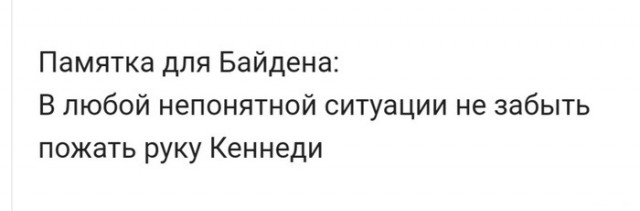 Байден начал кричать во время выступления в Филадельфии