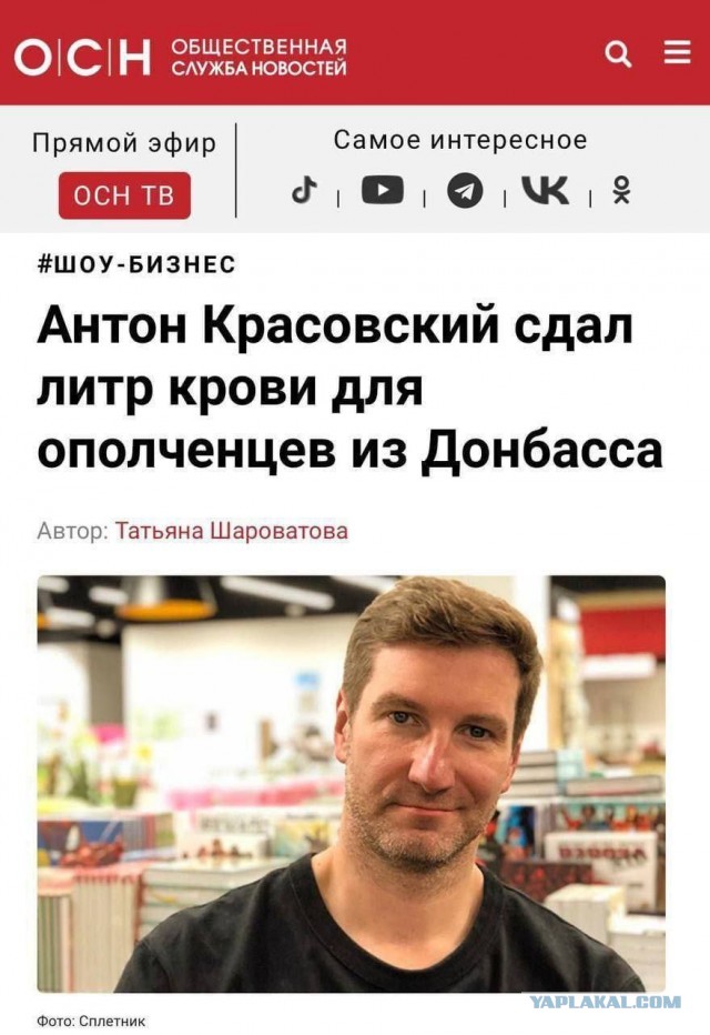 Какой молодец