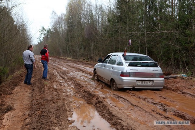 Как мы ехали в деревню 1го мая