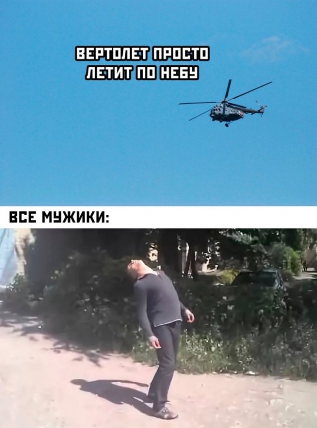 Картинки и мемы для настроения - 15