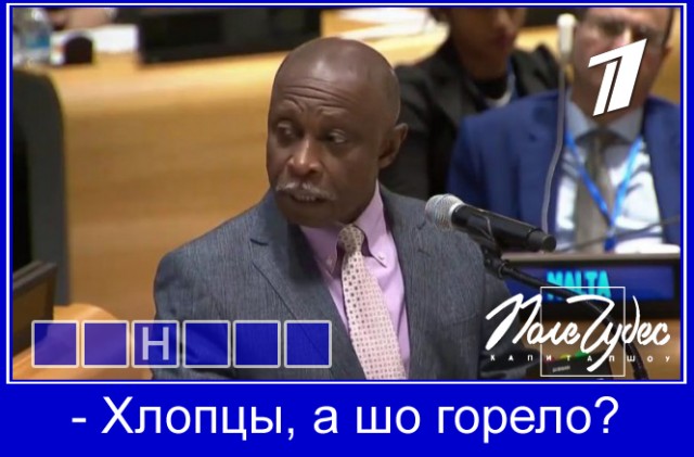 Сюрпрайз мазафака
