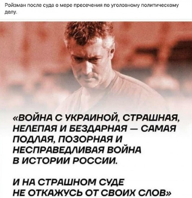 Отступили