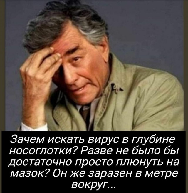 Пандемия съехавших крыш - разновидности болезни. Россия и мир. Часть 41.