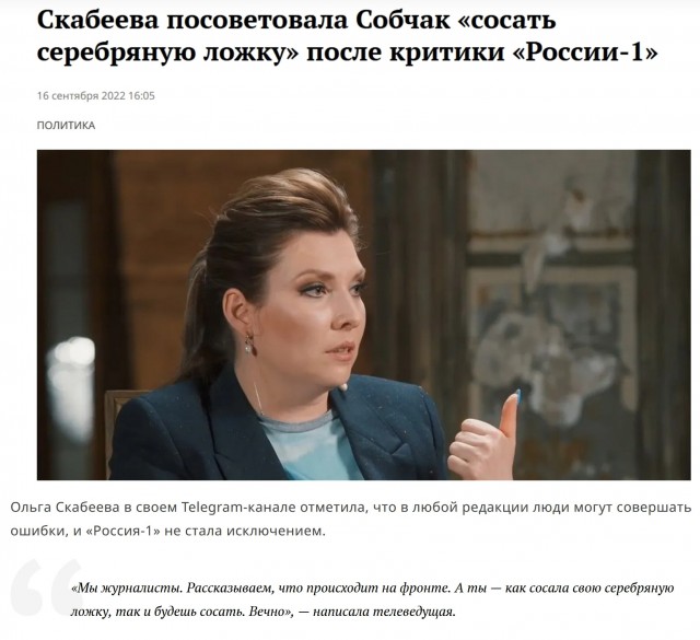 В эфире «России 1» выдали фильм 1899 года за видео с Елизаветой II, где она якобы бросает еду африканским детям на землю