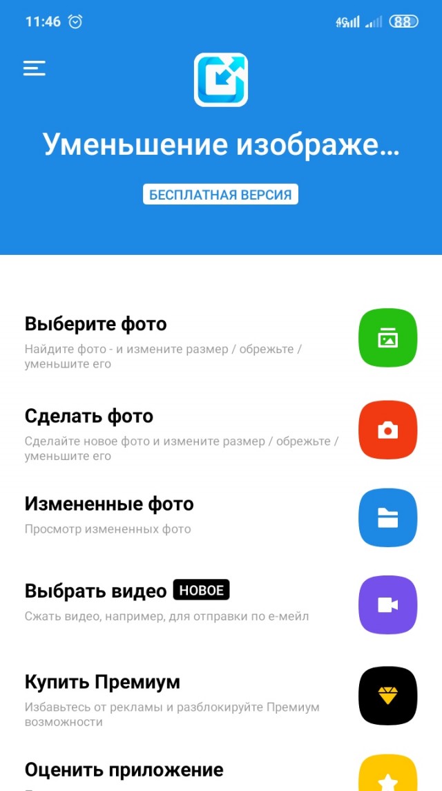 Простая жизнь в Израиле.