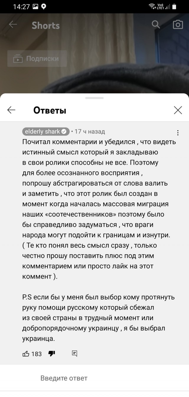 "Внучок, ты куда собрался?!"(с)