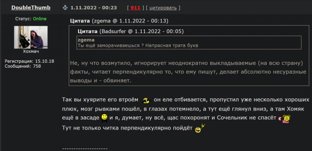 Пандемия съехавших крыш - разновидности болезни. Россия и мир. Часть 45.