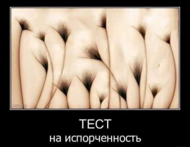 Картинки и мемы для настроения - 119
