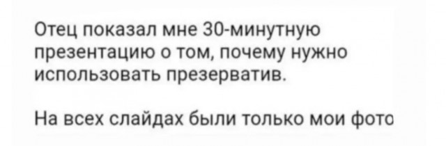 Тупняк на понедельник. 17 шт.