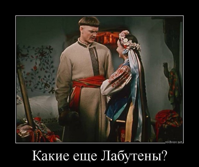 Вечера на хуторе или меркантильные женщины.