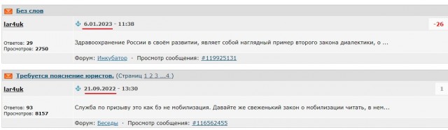 Манулизация