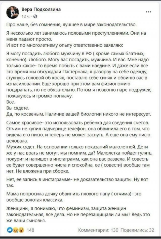 Легенду "Барселоны" Дани Алвеса арестовали по обвинению в изнасиловании
