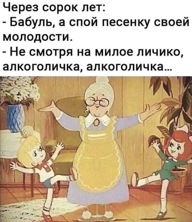 Весёлый полтишок 31.01.23