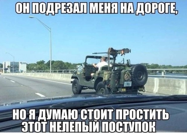 Немного слайдов для автолюбителей