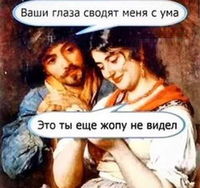 Немного картинок для настроения - 137