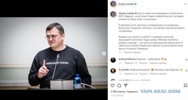 МО РФ: Киевский режим утратил способность управлять Украиной, должностные лица боятся расправы.