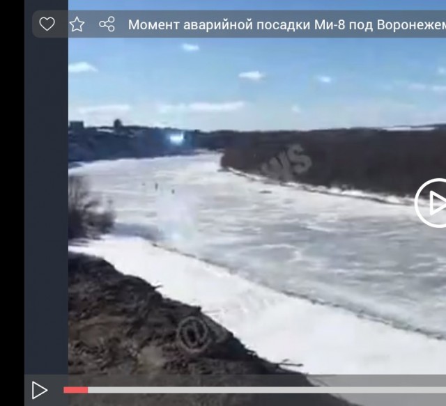 В Павловском районе Воронежской области аварийно приземлился вертолёт Ми-8