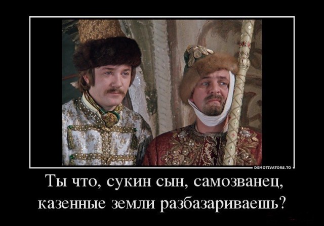 «После развала России и захвата Урала, займёмся Китаем»