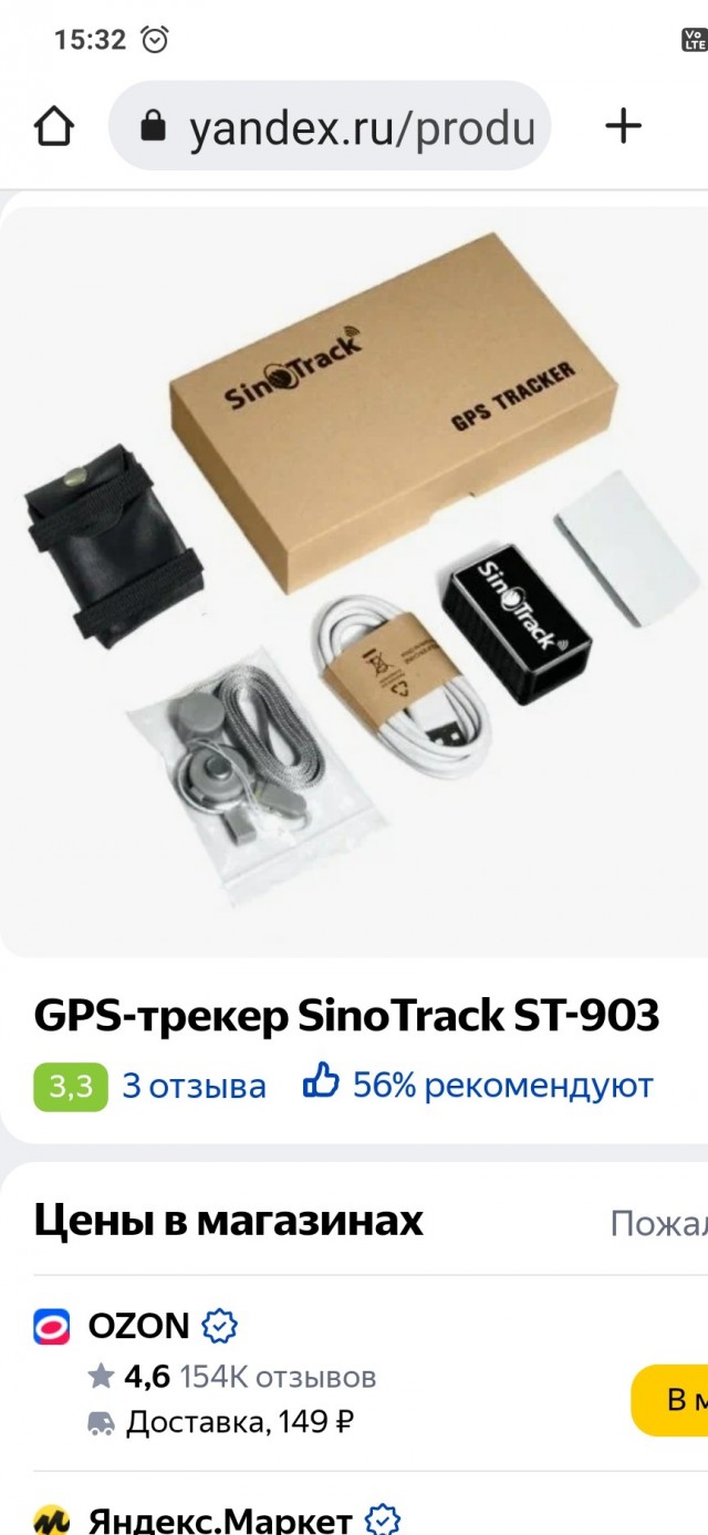 Очередные разборки "от первой морды"