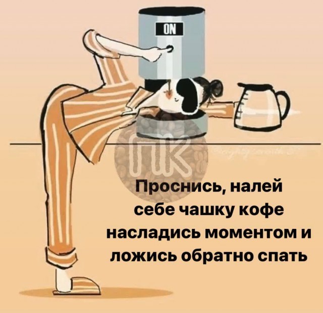 Победная поступь идиотизма по планете – том 10