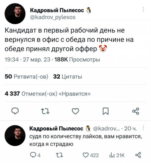Картинки и мемы, всем хороших выходных