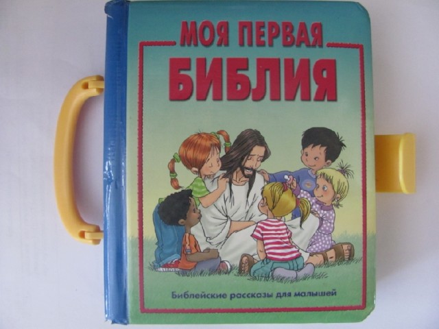 Существует ли Бог