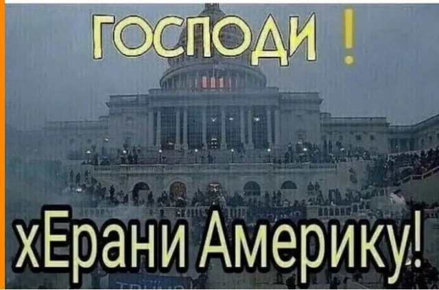 Трамп арестован