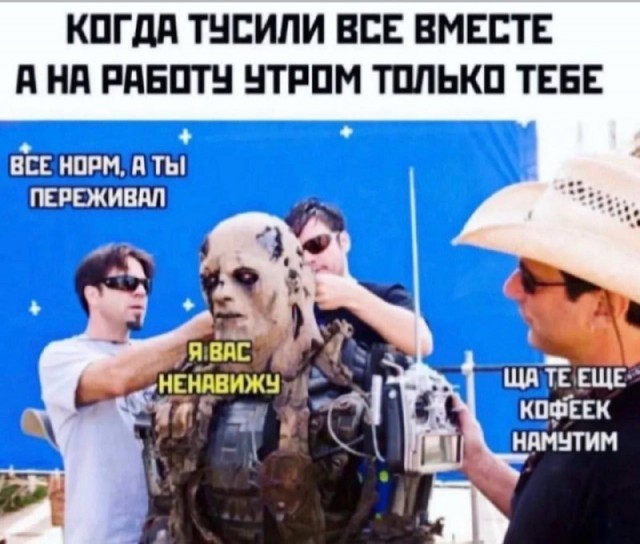 Картинки и мемы для настроения - 137