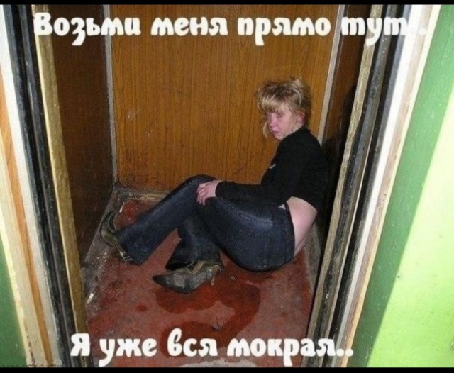 Три девицы под окном, пили поздно вечерком