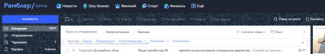 В Госдуме предложили привлекать к ответственности за жалобы на гос. органы