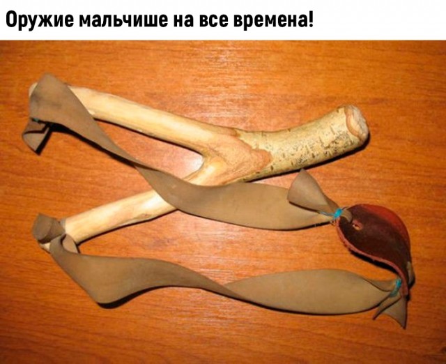 Картинки, с которыми связана ваша жизнь
