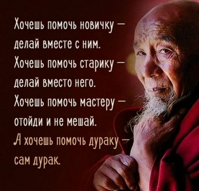 Философские картинки
