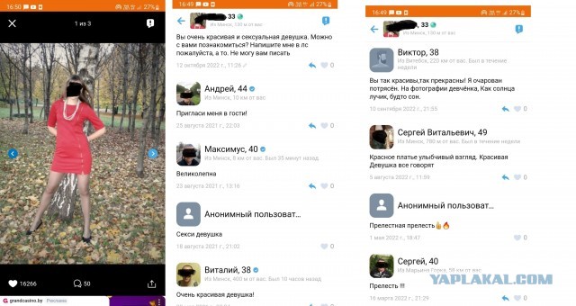 Почему бабы офигели
