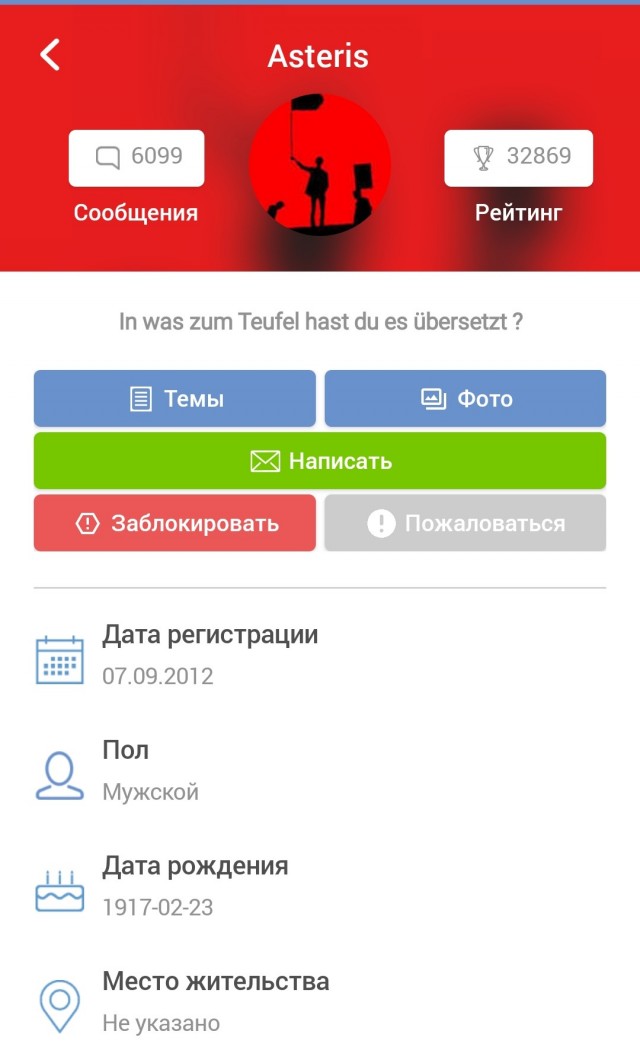 Друзья, помогите советом