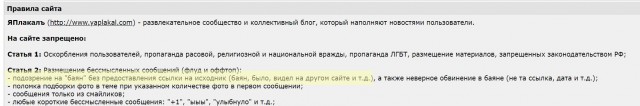 Показала мужу фокус