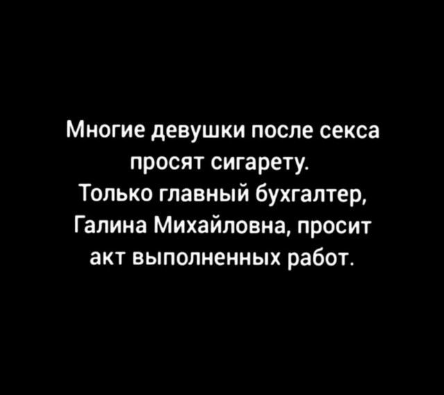Картинки и мемы для настроения - 187