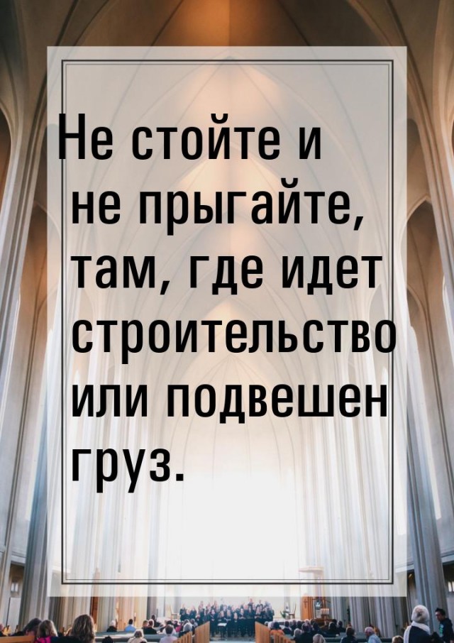 Кто какие мнемонические правила знает?