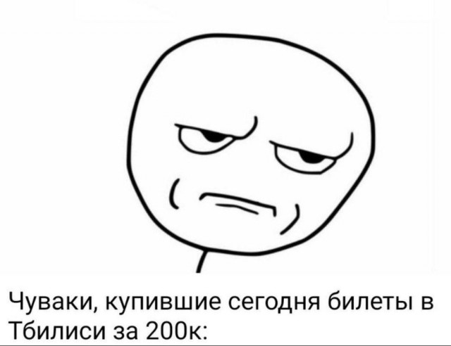 Помирились хоть