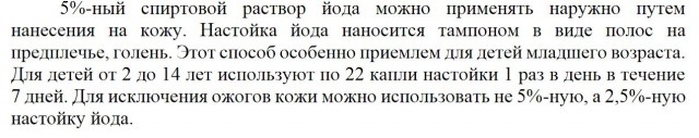 Обновленная информация по ЗАЭС