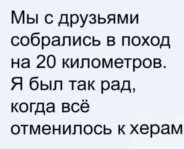 Средненедельная ХНЯ