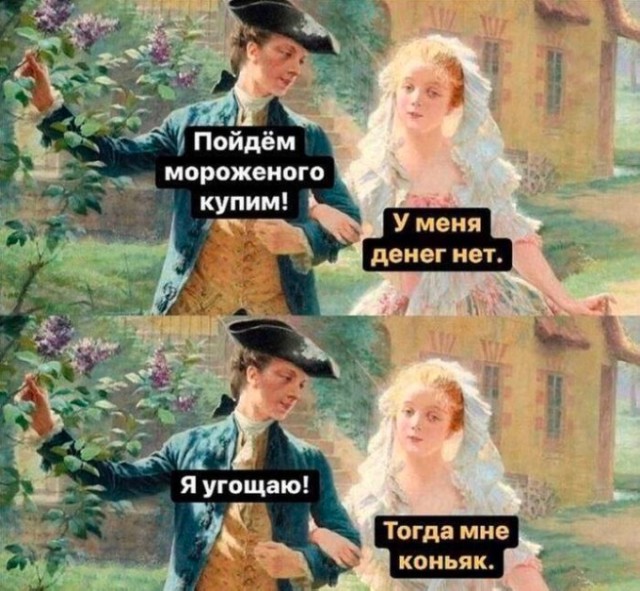 Весёлый полтишок 23.07.23