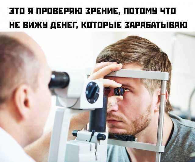 Всего понемногу.
