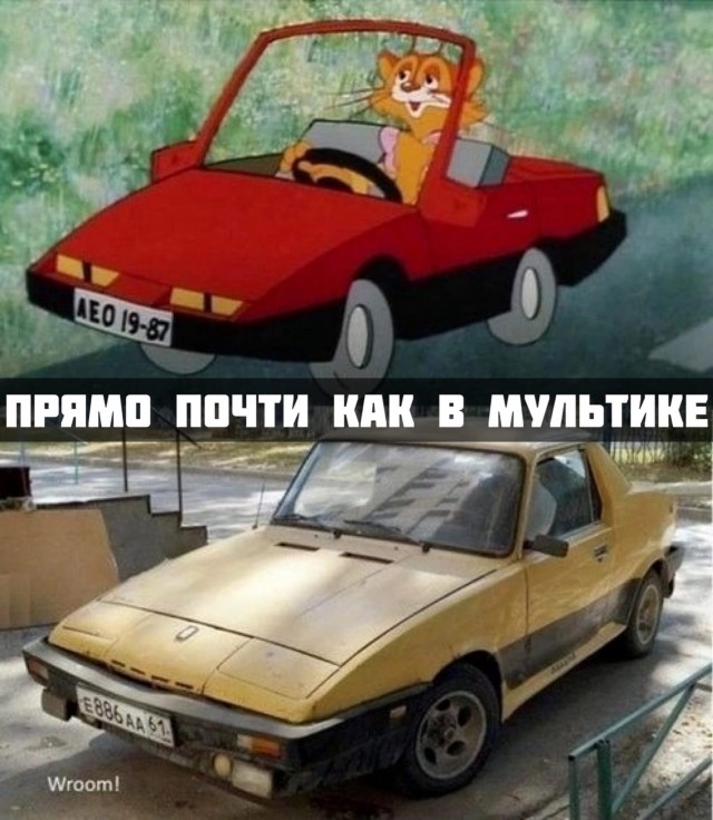 Ностальгическая мешанина из светлого прошлого