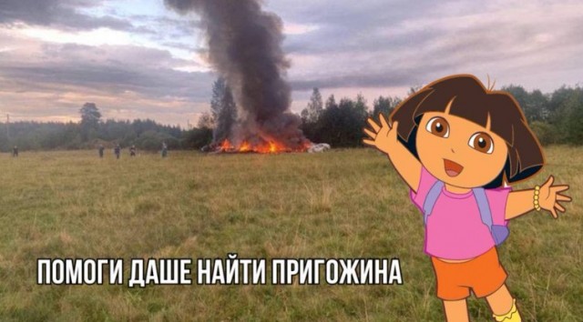 В Тверской области потерпел крушение самолет Пригожина с бортовым номером RA-02795