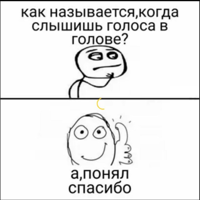 Без врага жизнь скучна, а с врагом - интересна