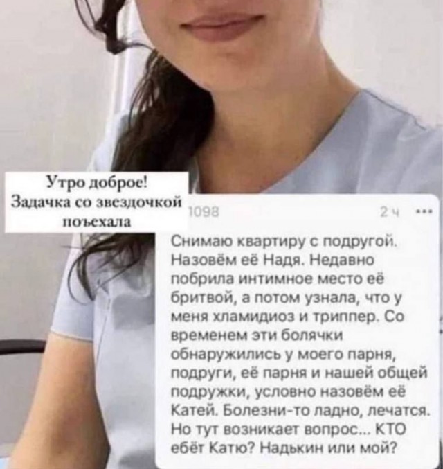 Народная меДИЧина 6029