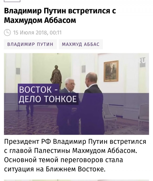 Делегация ХАМАС во главе с членом политбюро движения Абу Марзуком приехала с визитом в Москву