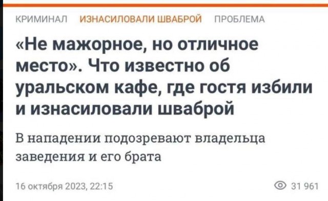 Всего понемногу. От 15.11.23