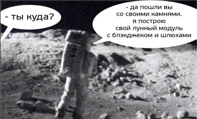 По просьбам ЯПовцев, которые верят в полёты американцев на Луну. Честный и простой опрос