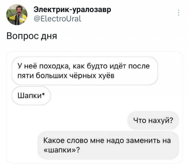 Отряд быстрого деградирования
